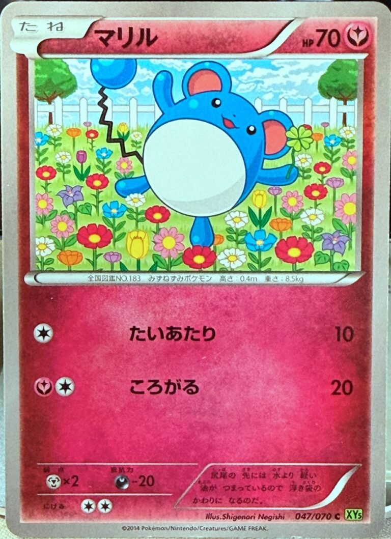 The Water Balloon Mouse: Marill from Tidal Storm
