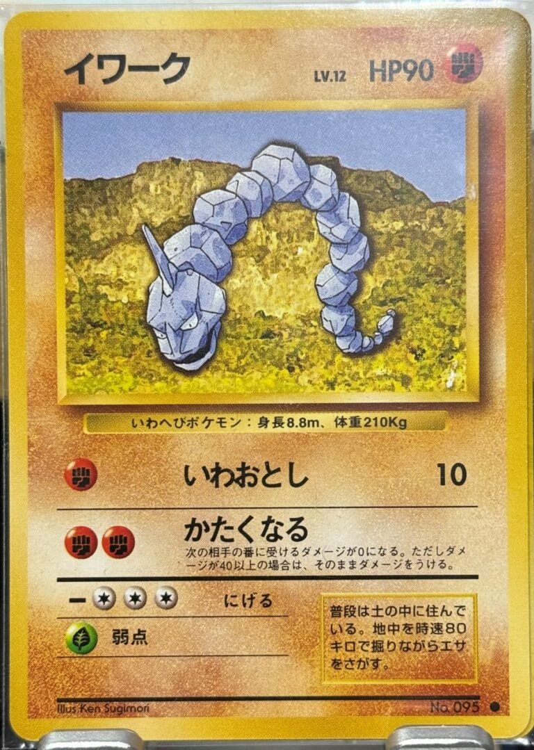 Geopik Origins: The “No Rarity” Onix from 1996