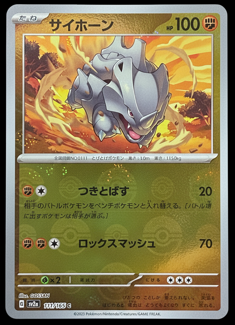The Spikes Pokémon (Reverse Holo): Rhyhorn from Pokémon Card 151