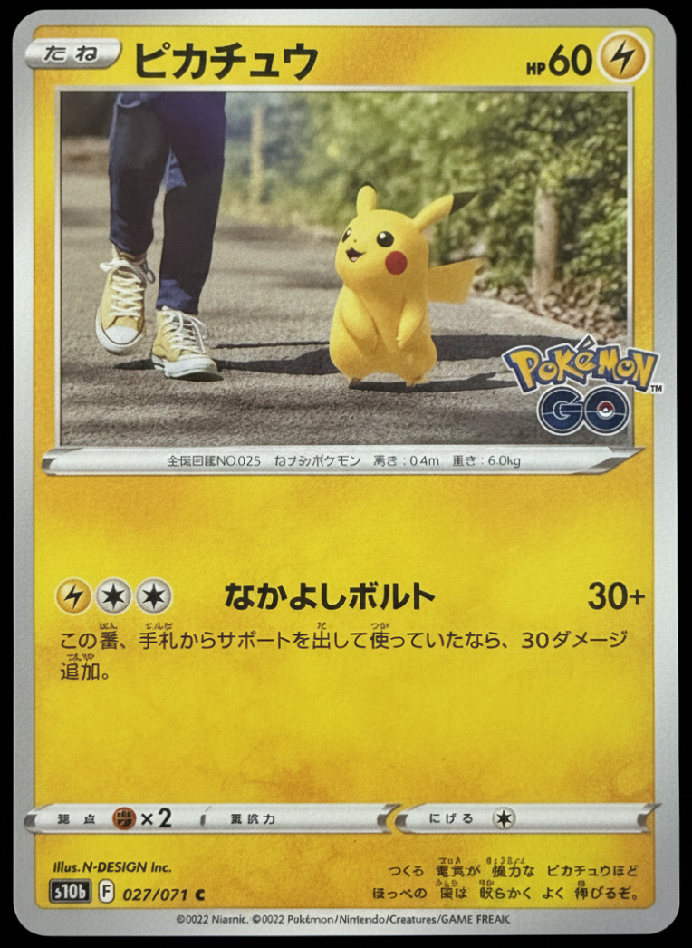 The Walking Buddy: Pikachu from the Pokémon GO Set