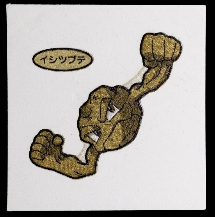 Geodude – A mid‑2000s embroidered‑style sticker from the AG era